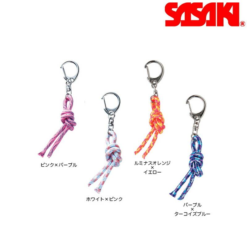 SASAKI ササキ マスコットロープ (MS-10) 新体操 体操 ストラップ