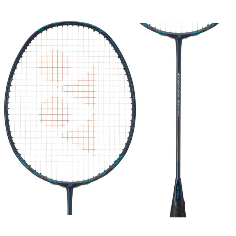 YONEX（ヨネックス） 【BG66アルティマックスガット+ガット張り無料
