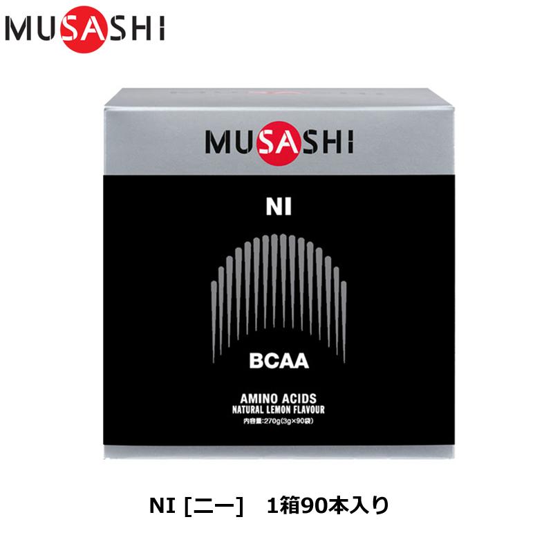 MUSASHI ムサシ NI [ニー] 90本入り [リカバリー] アミノ酸 サプリ