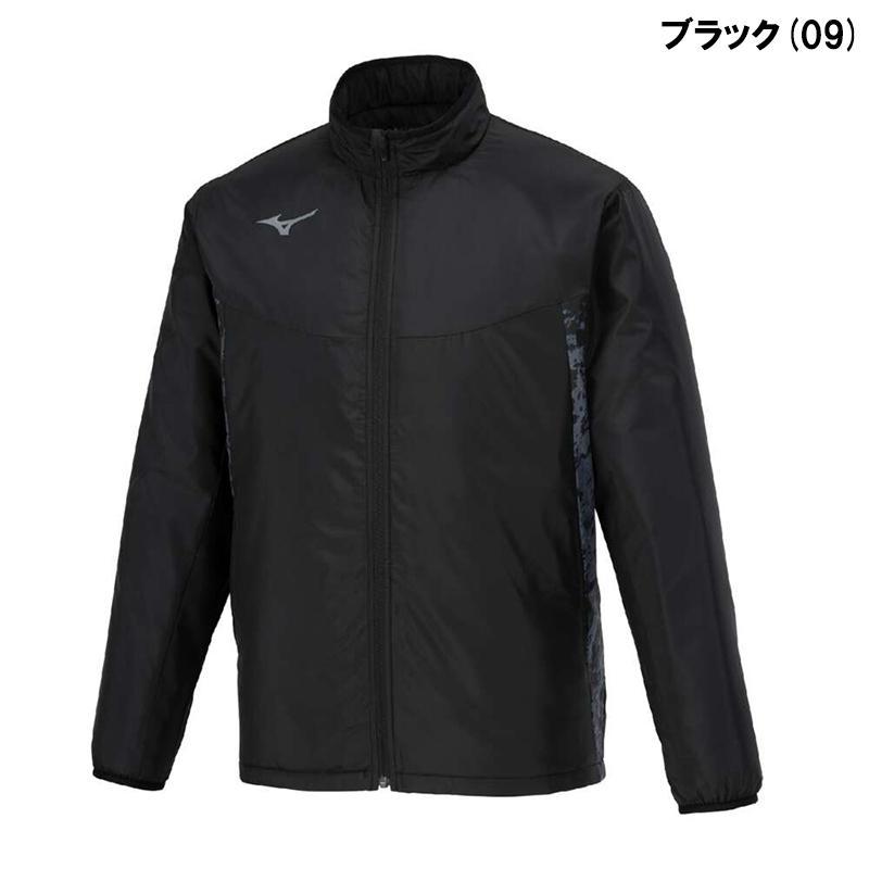 MIZUNO（ミズノ） 【即日発送】 ウォーマージャケット ユニセックス