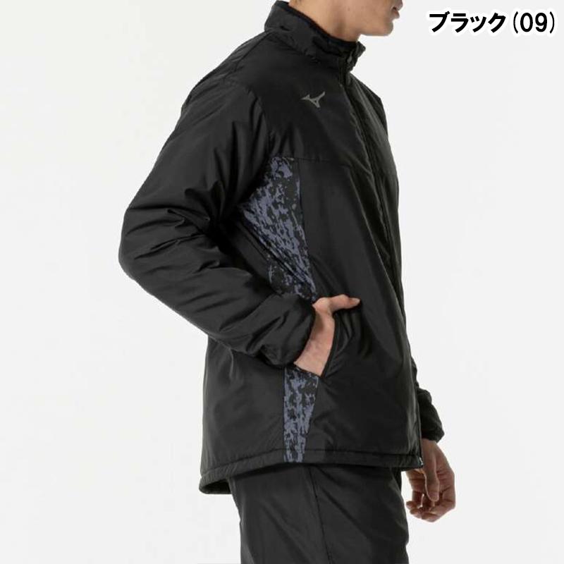 MIZUNO（ミズノ） 【即日発送】 ウォーマージャケット ユニセックス