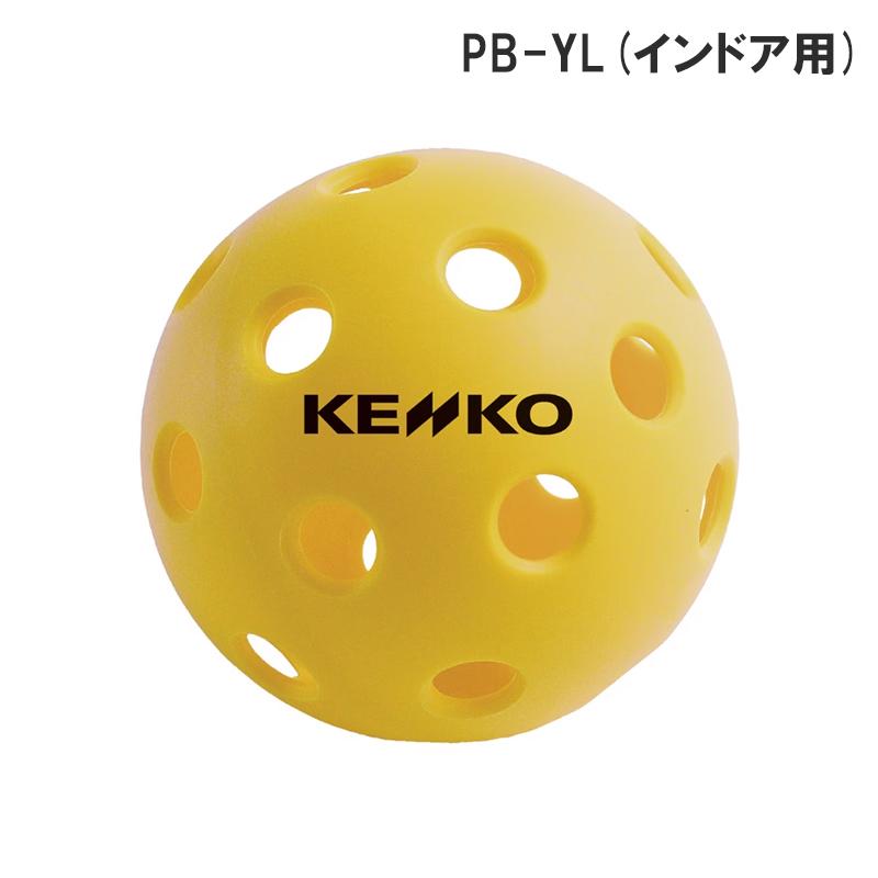 KENKO ケンコー ピックルボール 1ダース(12個入り) インドア用 アウトドア用 PB-YL PB-OL  イエロー オレンジ | NAGASE KENKO | 01