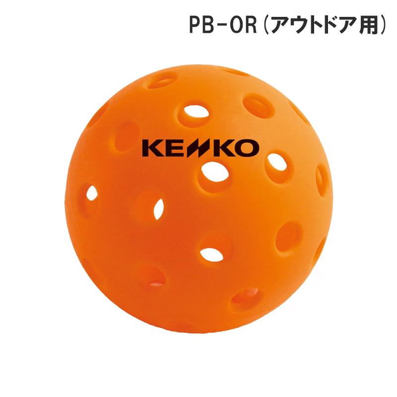 KENKO ケンコー ピックルボール 1ダース(12個入り) インドア用 アウトドア用 PB-YL PB-OL  イエロー オレンジ | NAGASE KENKO | 02