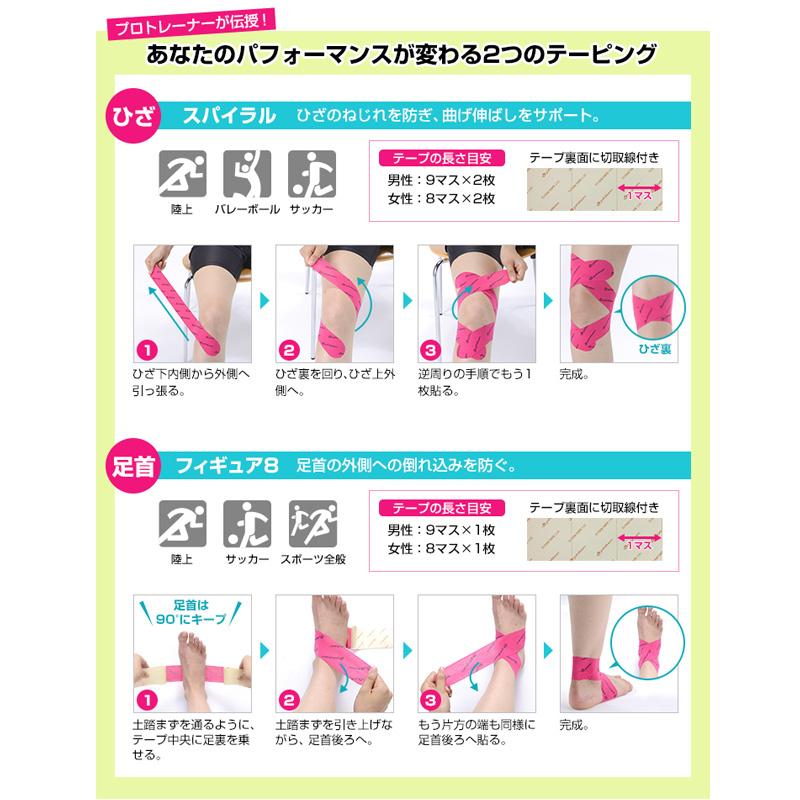 Phiten ファイテン チタンテープ X30 伸縮タイプ スポーツ アクア
