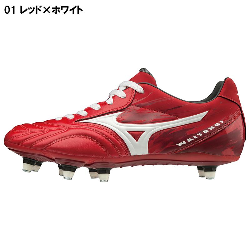 MIZUNO（ミズノ） 【即日発送】キーホルダープレゼント！ ワイタンギPS