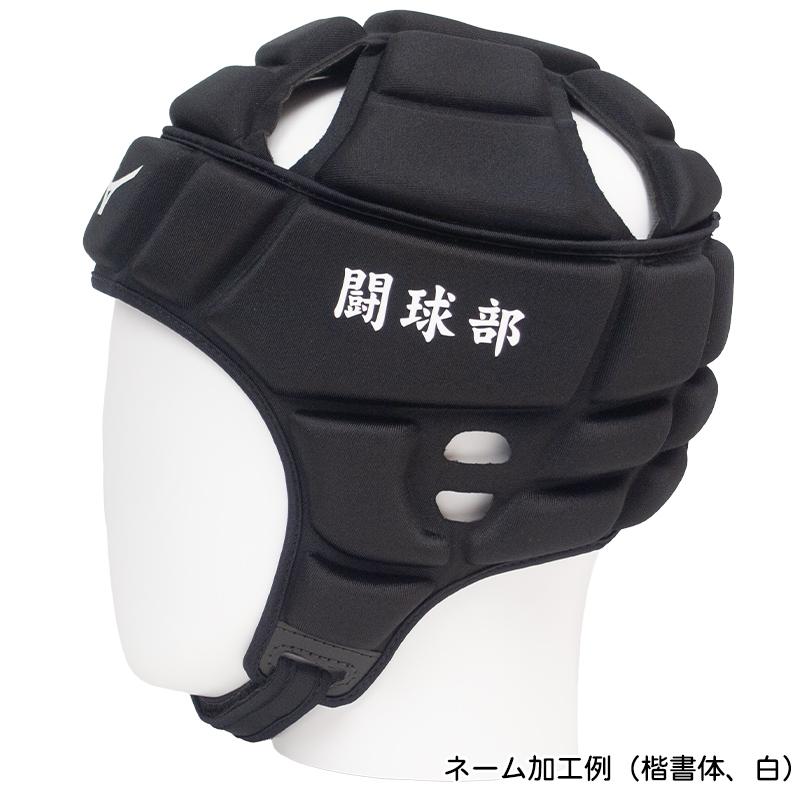 ヘッドギアMsize MIZUNO ミズノ ヘッドギア(ラグビー) レッド Mizuno R3JTA80162