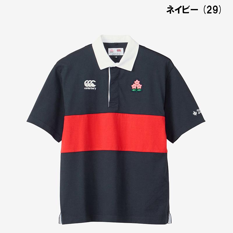 カンタベリー 【即日発送】Canterbury JAPAN S/S RUGBY JERSEY