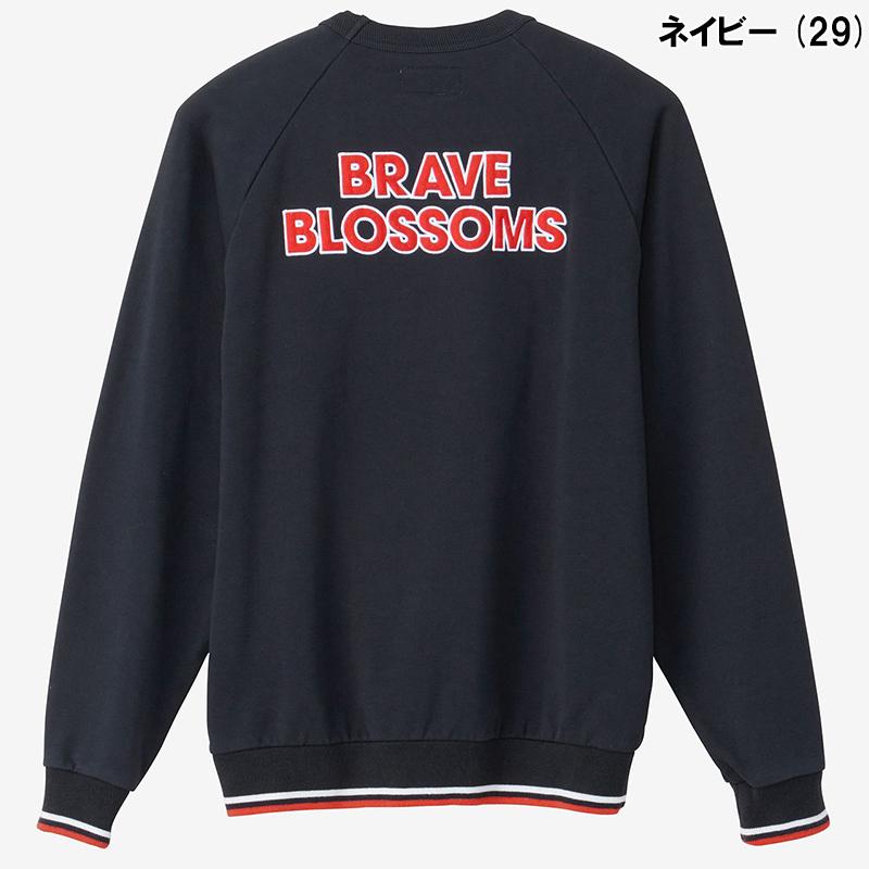 Canterbury BRAVE BLOSSOMS 2023 ラグビースウェット Canterbury BRAVE BLOSSOMS 2023 ラグビースウェット