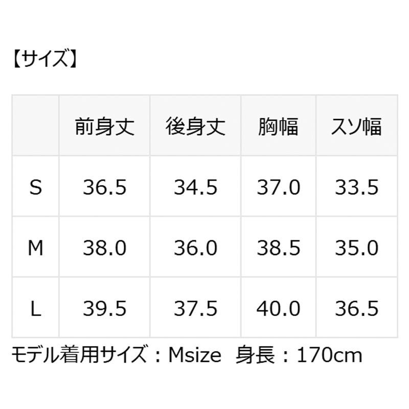 2024秋冬】RealStone リアルストーン ミディアムトップ カップ付き (RF
