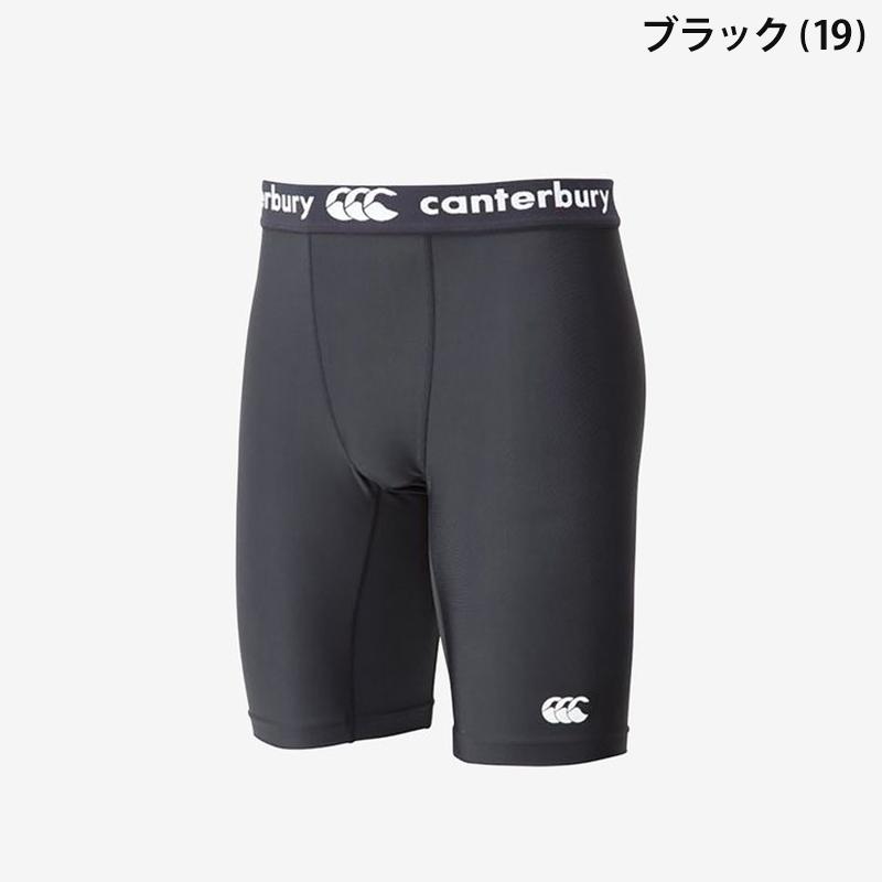 カンタベリー（Canterbury） ベースレイヤーショーツ ロング メンズ
