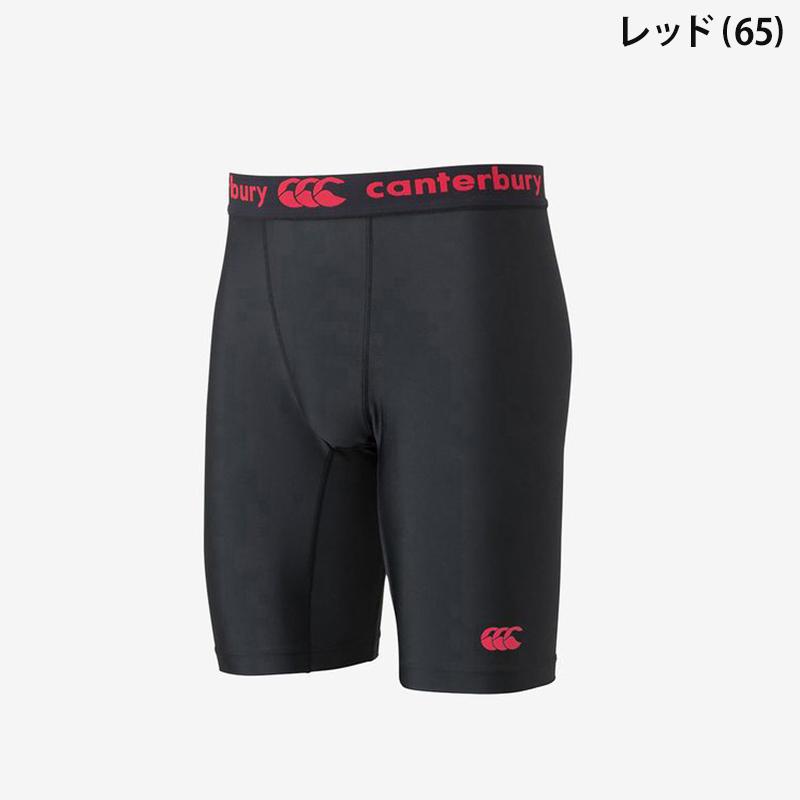 カンタベリー（Canterbury） ベースレイヤーショーツ ロング メンズ