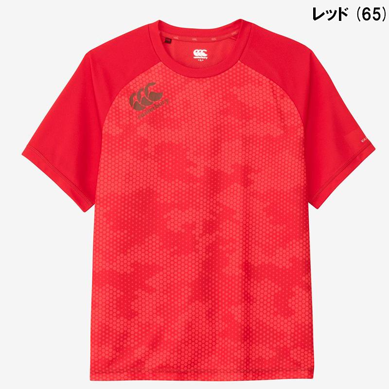 カンタベリー（Canterbury） 【即日発送】Canterbury トレーニング
