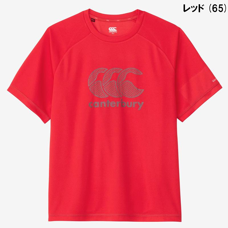 カンタベリー（Canterbury） 【即日発送】Canterbury トレーニング