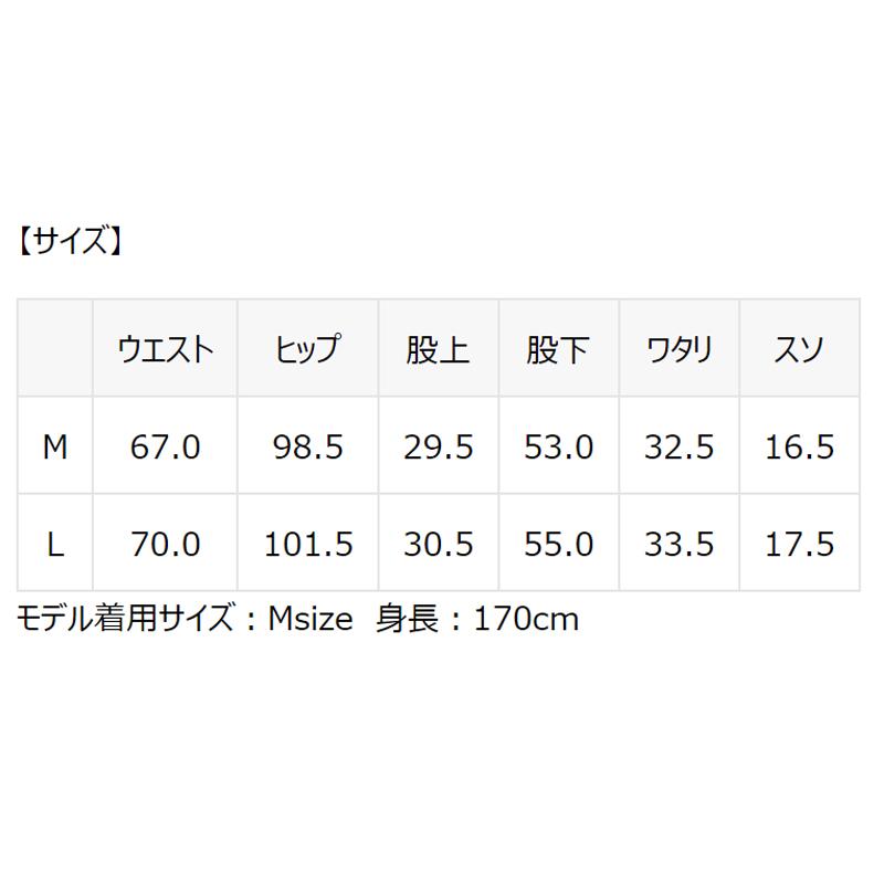 2024秋冬】RealStone リアルストーン カプリパンツ (RS-C523PP) ヨガ