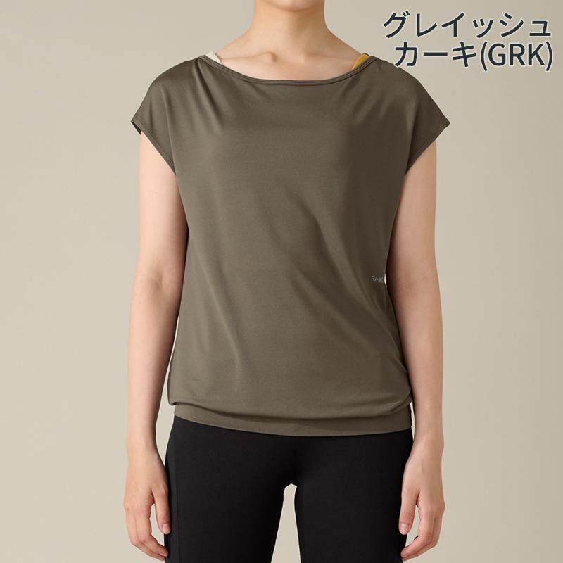 Real Stone（リアルストーン） 【2025秋冬】 COCOTEX (ココテックス