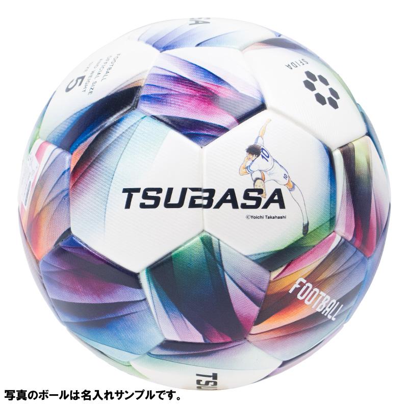 SFIDA（スフィーダ） 【名入れ無料】 TSUBASA MATCH サッカーボール 5