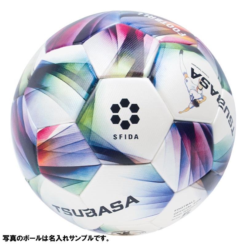 adidas（アディダス） 【名入れ無料】 SFIDA スフィーダ TSUBASA MATCH