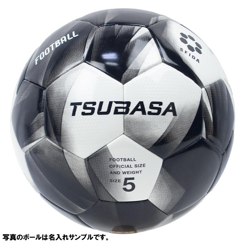 SFIDA（スフィーダ） 【名入れ無料】 TSUBASA サッカーボール 5号球