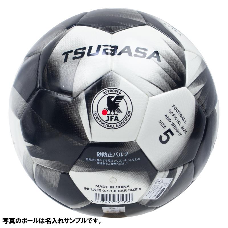 SFIDA（スフィーダ） 【名入れ無料】 TSUBASA サッカーボール 5号球