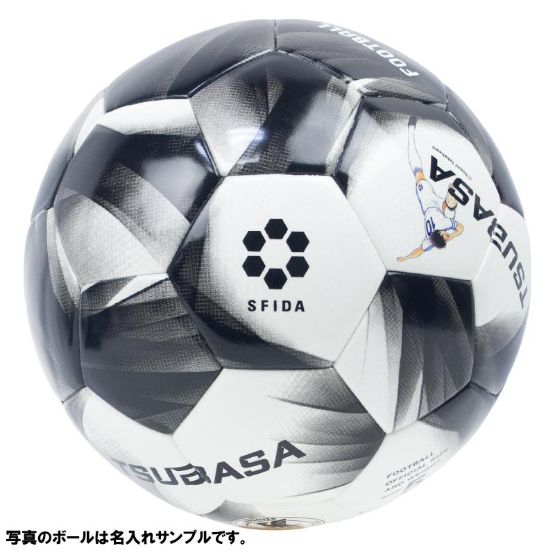 SFIDA（スフィーダ） 【名入れ無料】 TSUBASA サッカーボール 5号球