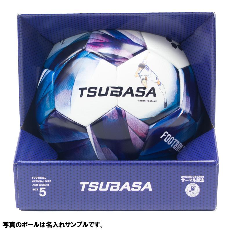 SFIDA（スフィーダ） 【名入れ無料】 TSUBASA サッカーボール 5号球