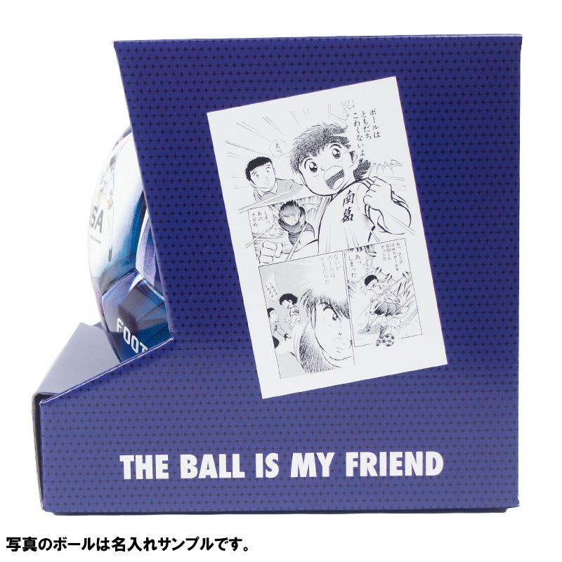 SFIDA（スフィーダ） 【名入れ無料】 TSUBASA サッカーボール 5号球