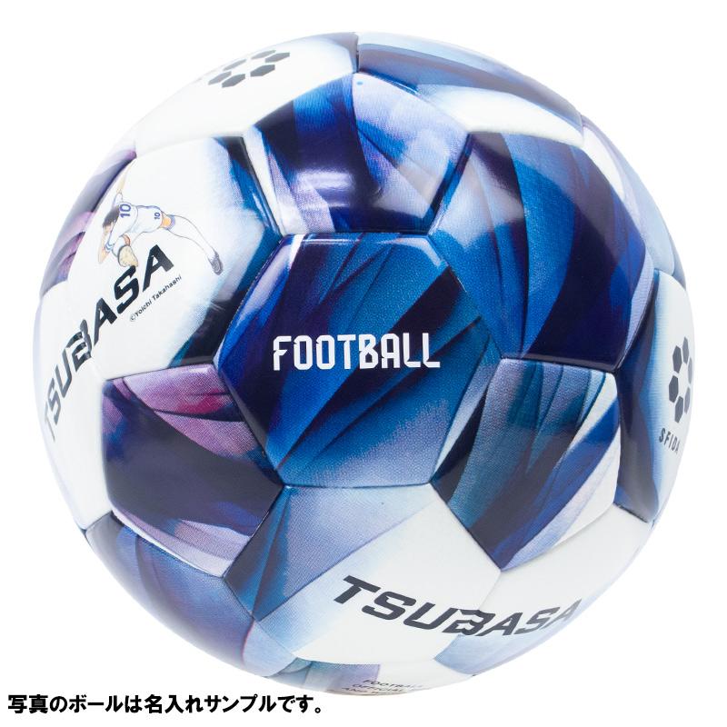SFIDA（スフィーダ） 【名入れ無料】 TSUBASA サッカーボール 5号球