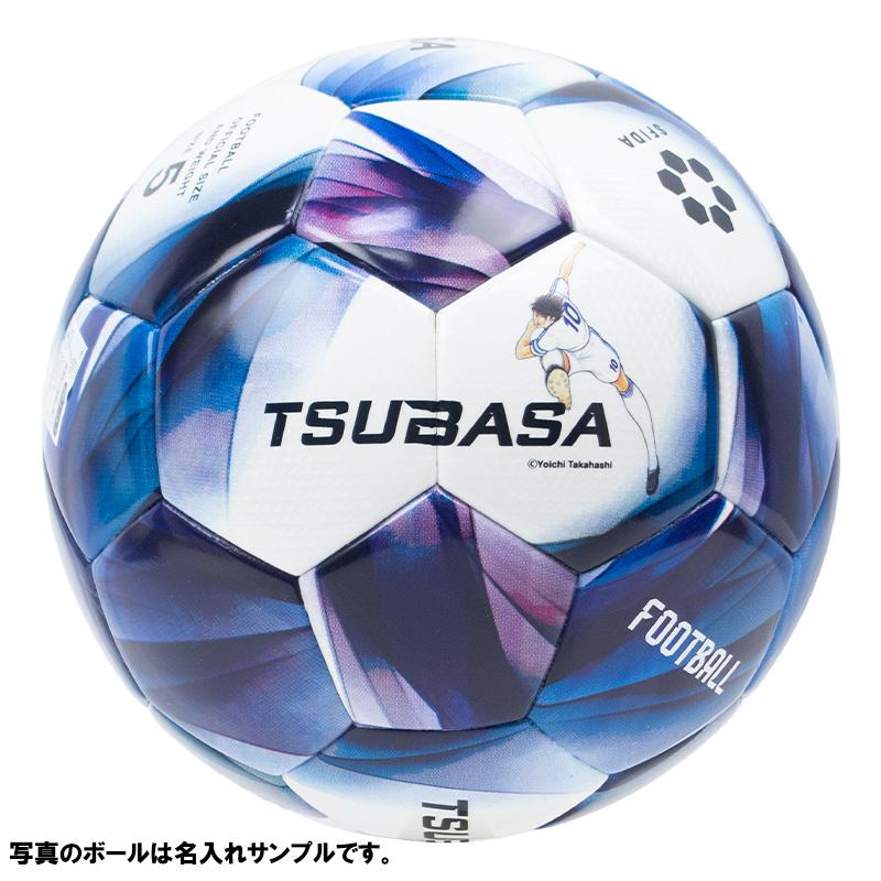 SFIDA（スフィーダ） 【名入れ無料】 TSUBASA サッカーボール 5号球