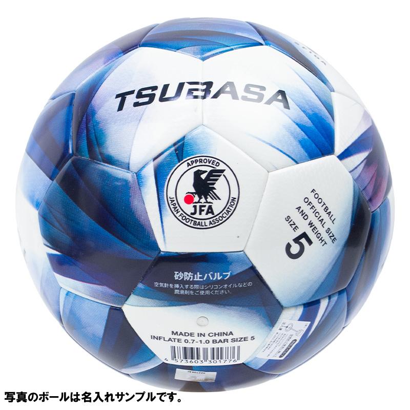 SFIDA（スフィーダ） 【名入れ無料】 TSUBASA サッカーボール 5号球