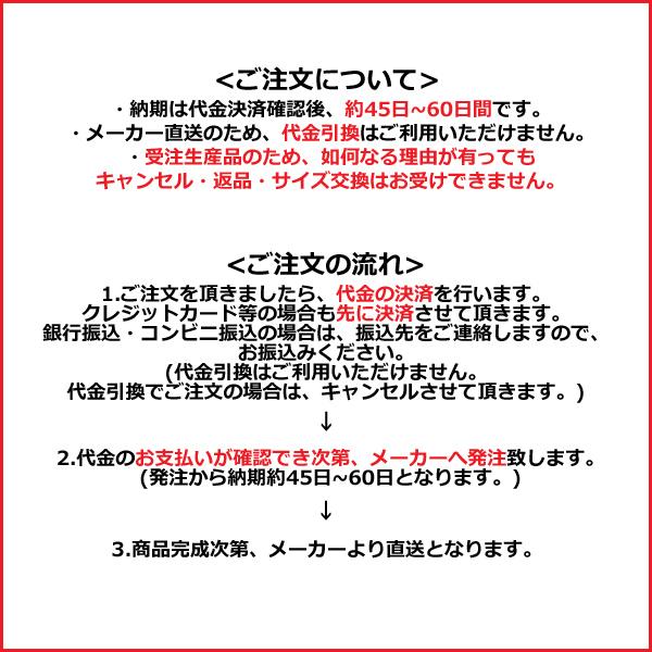 SUZUKI スズキ マルチコンタクトパッド(受注生産) (SD-9425) (納期：約