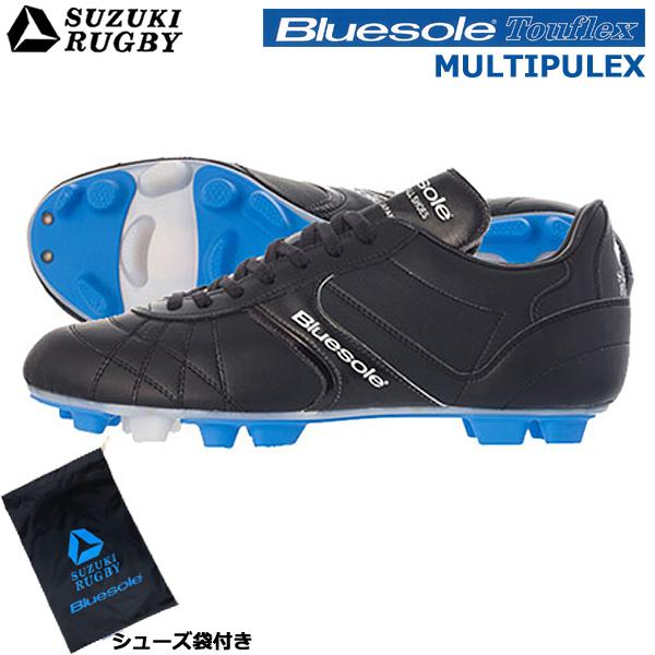 シューズ袋付き】SUZUKI RUGBY スズキ ラグビー TW-2200BL 固定式