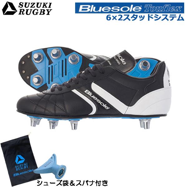 Bluesole ラグビーフットボールシューズ SUZUKI シューズ袋・スパナ付き】SUZUKI RUGBY スズキ ラグビー TW-9300BLW