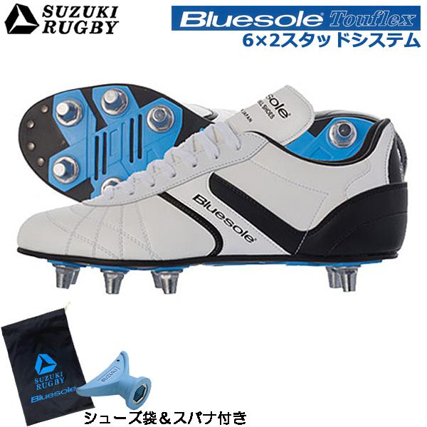 シューズ袋・スパナ付き】SUZUKI RUGBY スズキ ラグビー TW-9300WHB