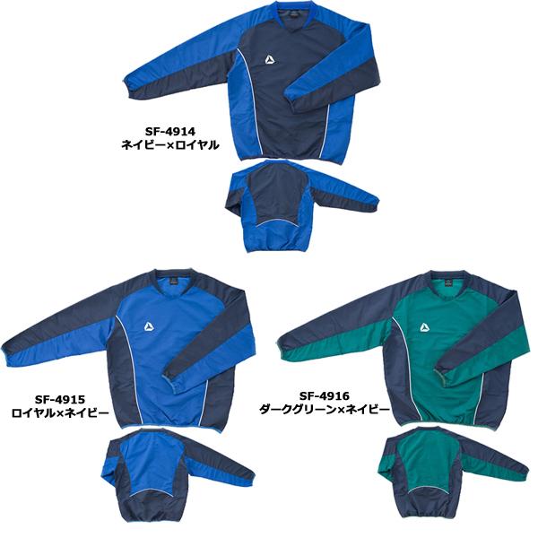 SUZUKI RUGBY スズキ ラグビー トレーニング・ブレーカーDRP シャツ