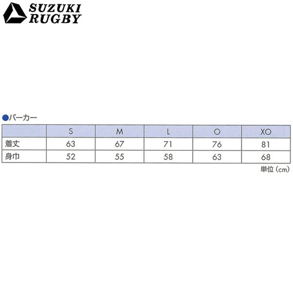 SUZUKI RUGBY スズキ ラグビー スウェットパーカー・迷彩ロゴ S〜XO