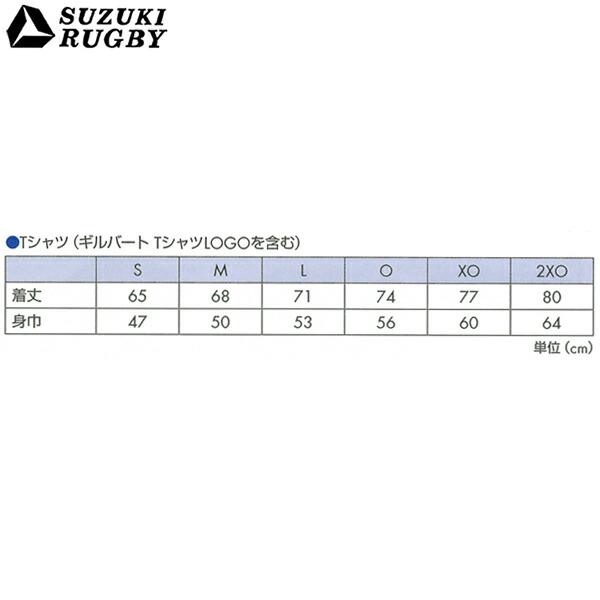 SUZUKI RUGBY スズキ ラグビー TシャツMANUロゴ S〜XOサイズ (SF-6913