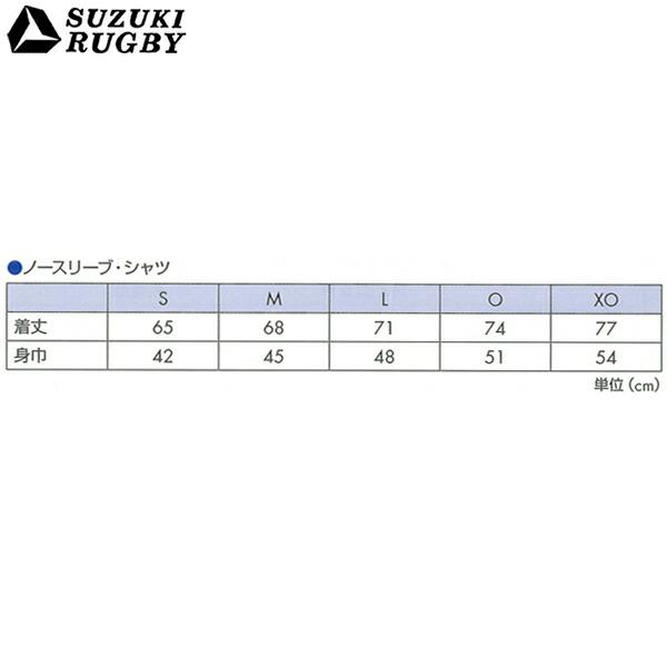 SUZUKI RUGBY スズキ ラグビー ノースリーブシャツMANUロゴ S〜XO