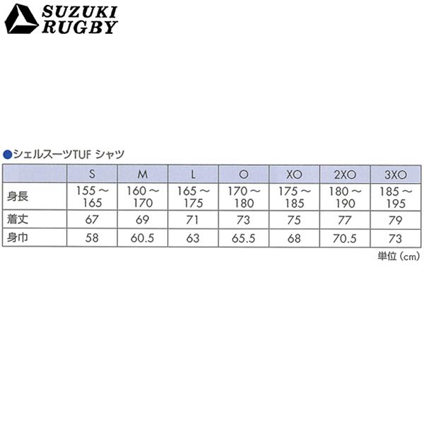 SUZUKI RUGBY スズキ ラグビー シェル・スーツTUF シャツ 3XOサイズ