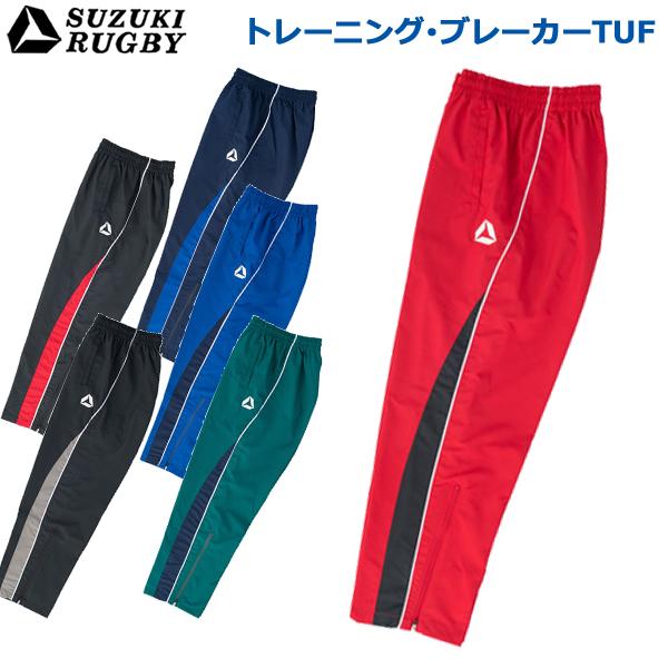 SUZUKI ラグビーパンツSサイズ SUZUKI RUGBY スズキ ラグビー トレーニング・ブレーカーTUF パンツ S