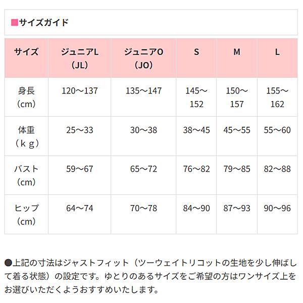 SASAKI ササキスポーツ 7分丈スパッツ ブラック (SG-1247L)【メール便