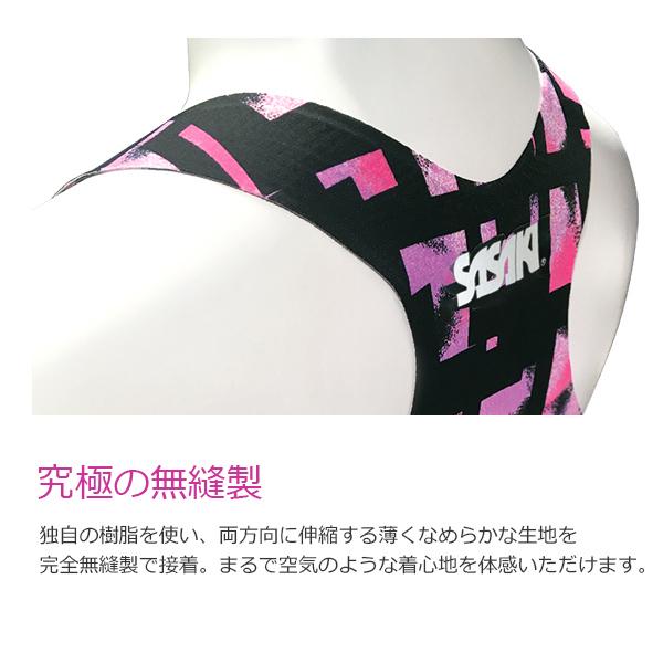 SASAKI ササキスポーツ シームレス1.5分丈スパッツ (SG-1271HL