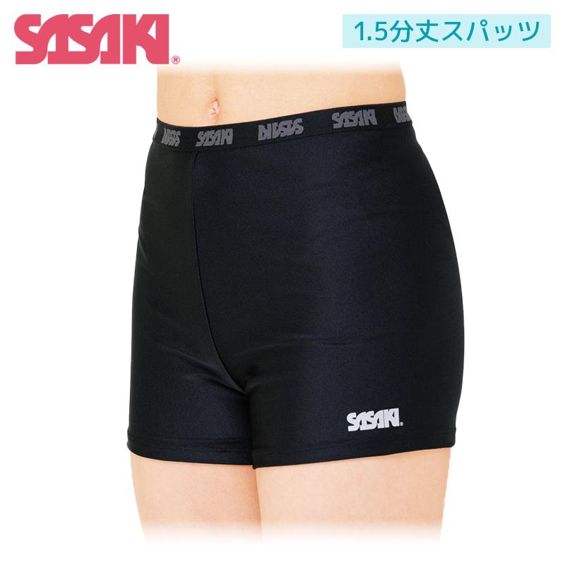 ササキスポーツ SASAKI ササキ 1.5分丈スパッツ (SG-1341HL) JL-L