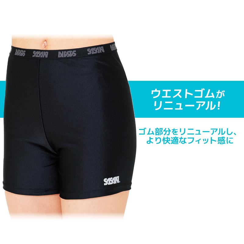 ササキスポーツ SASAKI ササキ 2分丈スパッツ (SG-1342L) JL-Lサイズ