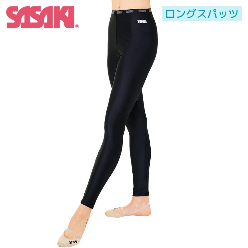 ササキスポーツ SASAKI ササキ ロングスパッツ (SG-1345L) JL-Lサイズ