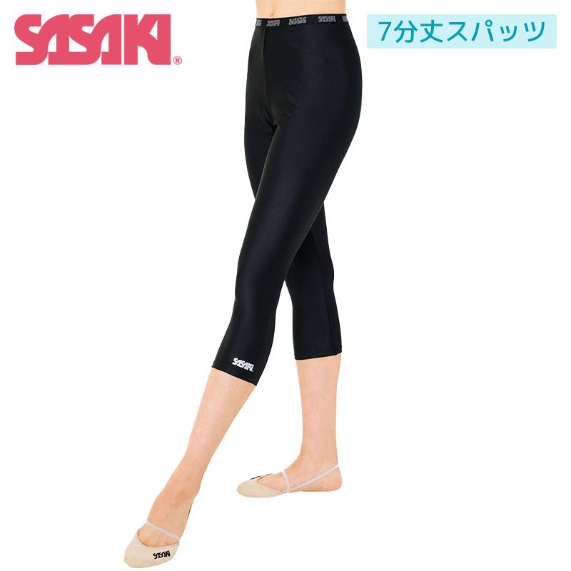 ササキスポーツ SASAKI ササキ 7分丈スパッツ (SG-1347L) JL-Lサイズ