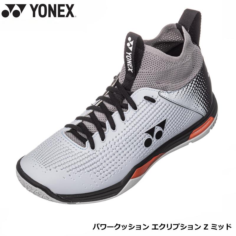 即日発送】YONEX ヨネックス パワークッション エクリプション Z