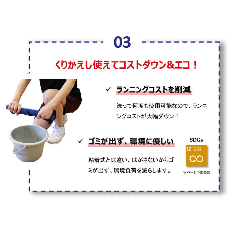 HASEGAWA シューズワイパー ネーム入れ無料！】HASEGAWA ハセガワ シューズワイパー マット