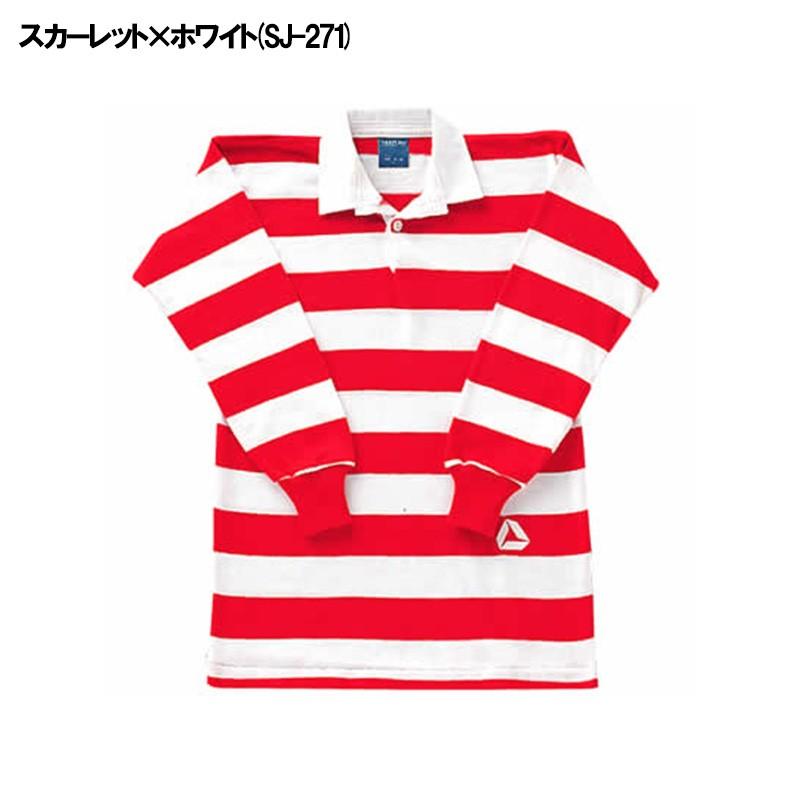 SUZUKI スズキ ラグビー ジュニアジャージ (SJ-271 SJ-272 SJ-273 SJ