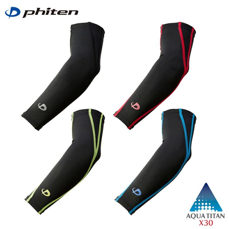 Phiten ファイテン スポーツスリーブX30 腕用(2枚入) アクアチタンX30 S〜Lサイズ (SL535) サポーター コンプレッション 着圧 UVカット :sl535:イシダスポーツ - 通販 - Yahoo!ショッピング Phiten ファイテン スポーツスリーブX30 腕用(2枚入) アクアチタンX30 S〜Lサイズ (SL535) サポーター コンプレッション 着圧 UVカット :sl535:イシダスポーツ - 通販 - Yahoo!ショッピング