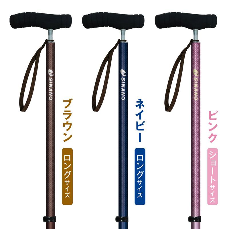 SINANO シナノ SOFT-G STRONG ソフトG ストロング ソフトグリップ 杖